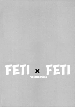 Page 3 of Feti x Feti