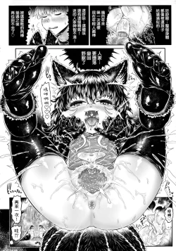 Page 217 of Kokyou no Tama Baa-sama | 故鄉的阿珠婆