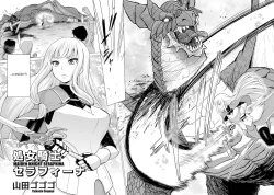 Page 2 of Shojo Kishi Seraphina | Maiden Knight Seraphina