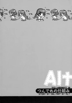 Page 13 of Mittsubotan de kyun!