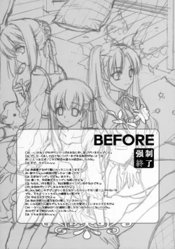 Page 3 of Mittsubotan de kyun!