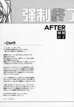 Page 43 of Mittsubotan de kyun!