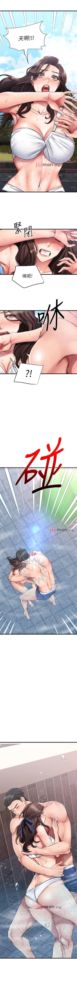 Page 179 of 【周五连载】我的好友太超过!（作者：揮羚羊&金鈕扣） 第1~25话