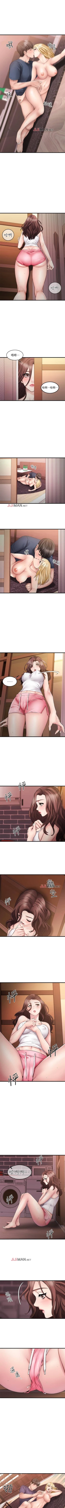 Page 57 of 【周五连载】我的好友太超过!（作者：揮羚羊&金鈕扣） 第1~25话