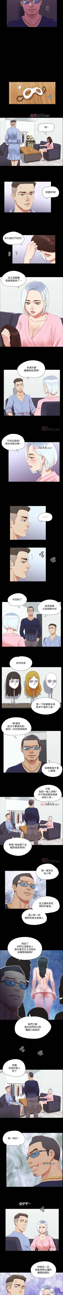 Page 263 of 【周五连载】协议换爱（作者：遠德） 第1~67话