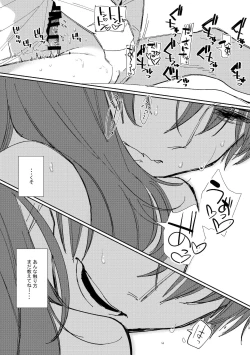 Page 111 of Kyuu Nitamonodoshi Kanzenban Soushuuhen