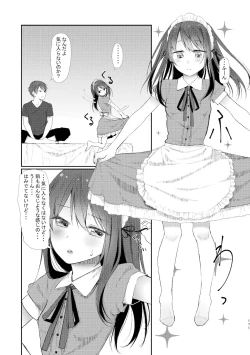 Page 169 of Kyuu Nitamonodoshi Kanzenban Soushuuhen