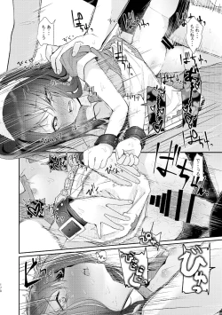 Page 176 of Kyuu Nitamonodoshi Kanzenban Soushuuhen