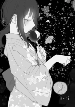 Page 179 of Kyuu Nitamonodoshi Kanzenban Soushuuhen