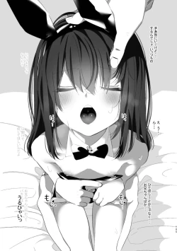 Page 183 of Kyuu Nitamonodoshi Kanzenban Soushuuhen