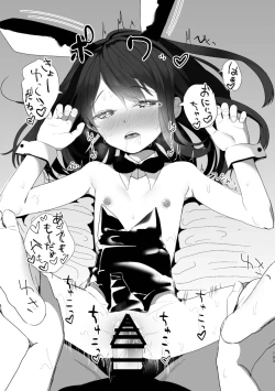 Page 191 of Kyuu Nitamonodoshi Kanzenban Soushuuhen