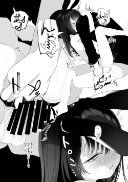 Page 197 of Kyuu Nitamonodoshi Kanzenban Soushuuhen