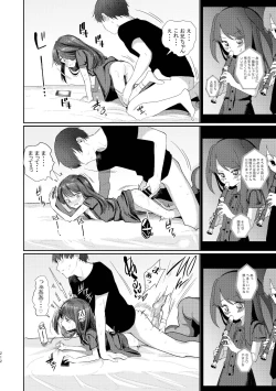 Page 210 of Kyuu Nitamonodoshi Kanzenban Soushuuhen