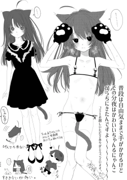 Page 218 of Kyuu Nitamonodoshi Kanzenban Soushuuhen