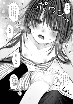 Page 226 of Kyuu Nitamonodoshi Kanzenban Soushuuhen