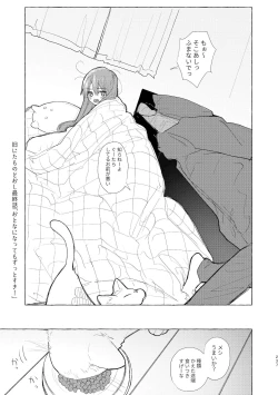 Page 235 of Kyuu Nitamonodoshi Kanzenban Soushuuhen