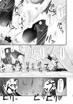 Page 41 of Kyuu Nitamonodoshi Kanzenban Soushuuhen