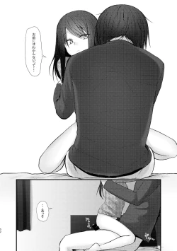 Page 50 of Kyuu Nitamonodoshi Kanzenban Soushuuhen