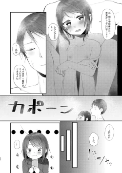 Page 62 of Kyuu Nitamonodoshi Kanzenban Soushuuhen