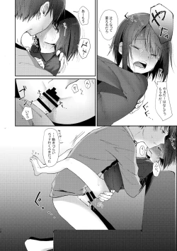 Page 68 of Kyuu Nitamonodoshi Kanzenban Soushuuhen