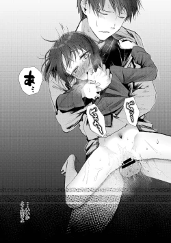 Page 75 of Kyuu Nitamonodoshi Kanzenban Soushuuhen