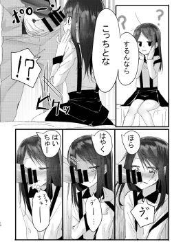 Page 8 of Kyuu Nitamonodoshi Kanzenban Soushuuhen