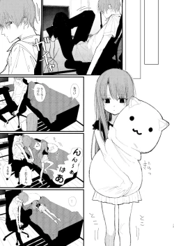 Page 13 of Shin Nitamonodoshi 1 Kyoudai no Tadashii Sugoshikata.