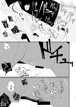 Page 27 of Shin Nitamonodoshi 1 Kyoudai no Tadashii Sugoshikata.