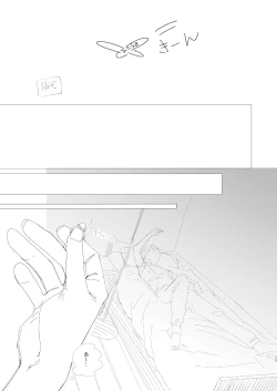 Page 13 of Kyoudai, Ryokousuru.