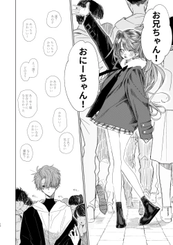 Page 15 of Shin Nitamonodoshi Oshougatsu Hon