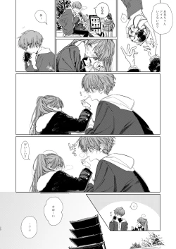 Page 19 of Shin Nitamonodoshi Oshougatsu Hon