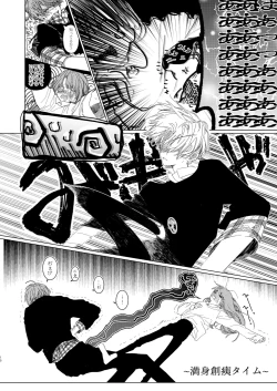 Page 9 of Shin Nitamonodoshi Oshougatsu Hon