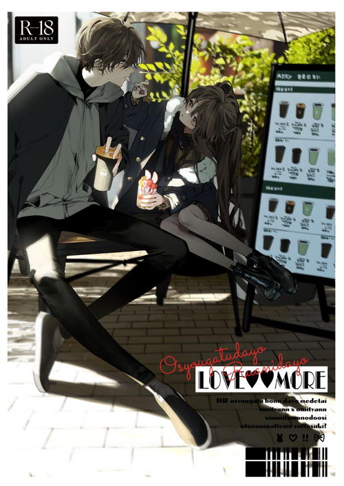 Download Shin Nitamonodoshi Oshougatsu Hon