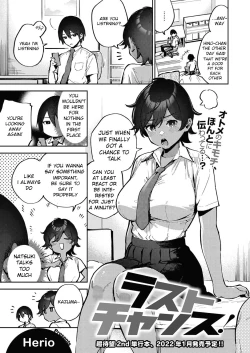 Page 1 of Last Chance