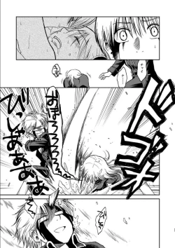 Page 14 of OkiKagu Dekikon Tenmatsuki Sekinin Torutte Hontou desu ka!? Soushuuhen+α