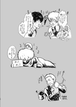 Page 157 of OkiKagu Dekikon Tenmatsuki Sekinin Torutte Hontou desu ka!? Soushuuhen+α