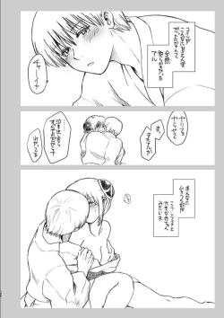 Page 159 of OkiKagu Dekikon Tenmatsuki Sekinin Torutte Hontou desu ka!? Soushuuhen+α