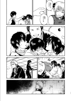 Page 230 of OkiKagu Dekikon Tenmatsuki Sekinin Torutte Hontou desu ka!? Soushuuhen+α