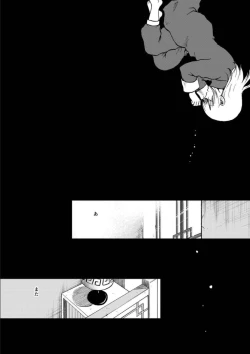 Page 70 of OkiKagu Dekikon Tenmatsuki Sekinin Torutte Hontou desu ka!? Soushuuhen+α