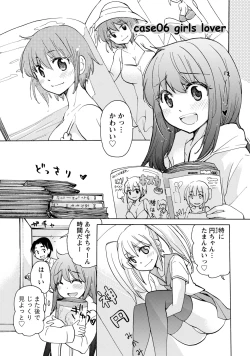 Page 102 of TaiHen HenTai