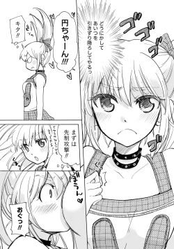 Page 108 of TaiHen HenTai