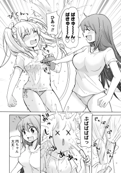 Page 115 of TaiHen HenTai