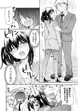 Page 145 of TaiHen HenTai