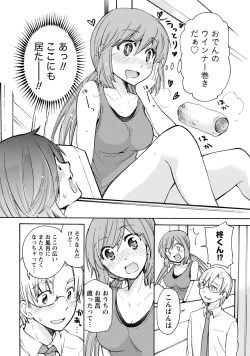 Page 147 of TaiHen HenTai