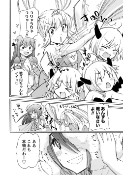 Page 151 of TaiHen HenTai