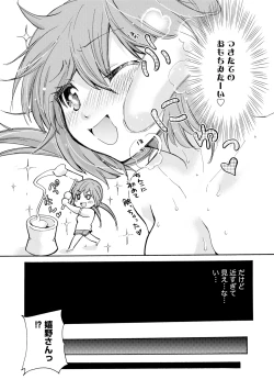 Page 62 of TaiHen HenTai