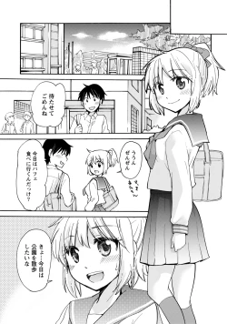 Page 66 of TaiHen HenTai