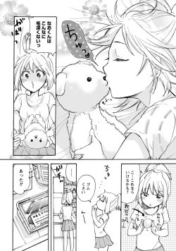 Page 71 of TaiHen HenTai