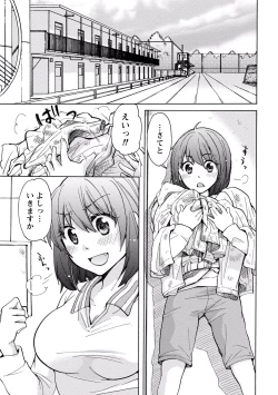 Page 11 of TaiHen HenTai 2