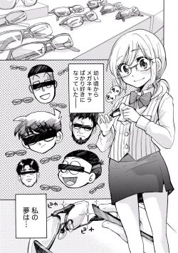 Page 121 of TaiHen HenTai 2